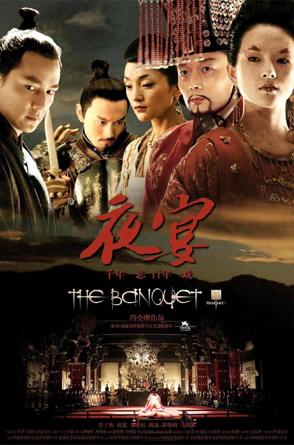 The Banquet